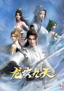 机械心跳 赛博情感悬疑动画封面